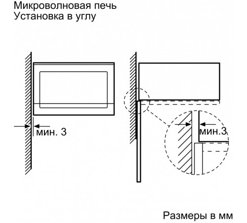 Микроволновая печь Bosch BEL554MS0