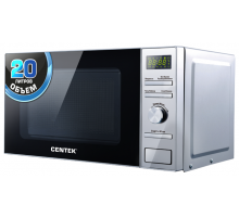 Микроволновая печь CENTEK CT-1586