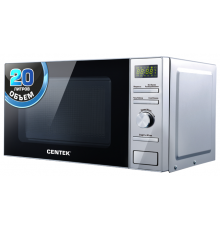 Микроволновая печь CENTEK CT-1586