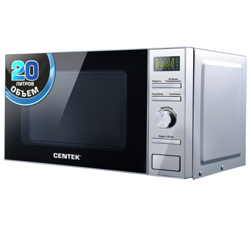 Микроволновая печь CENTEK CT-1586