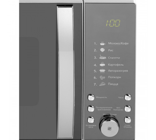 Микроволновая печь Brayer BR2504