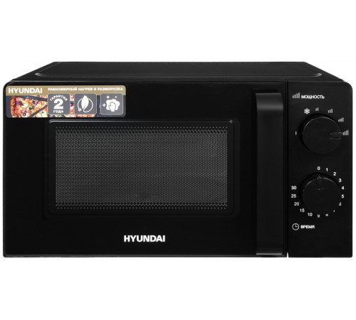 Микроволновая печь Hyundai HYM-M2039