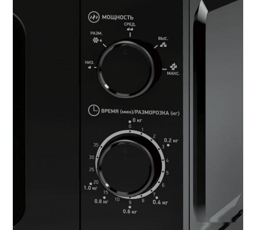 Микроволновая печь BBK 20MWS-717M/B