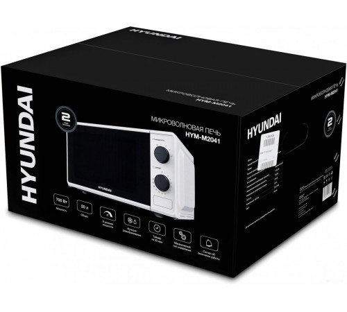 Микроволновая печь Hyundai HYM-M2041