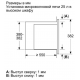 Микроволновая печь Bosch BEL653MB3