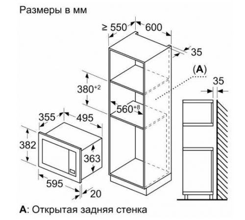 Микроволновая печь Bosch BEL653MB3