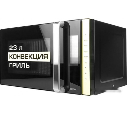 Микроволновая печь CENTEK CT-1561 (черный)