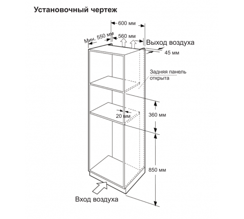 Микроволновая печь HAIER HMX-BTG259X