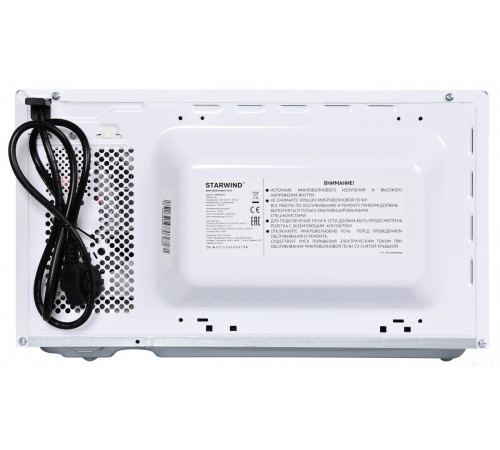 Микроволновая печь StarWind SWM5620