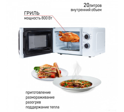 Микроволновая печь JVC JK-MW210MG
