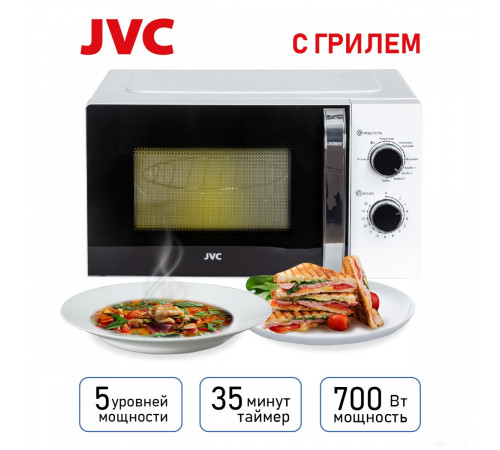 Микроволновая печь JVC JK-MW210MG