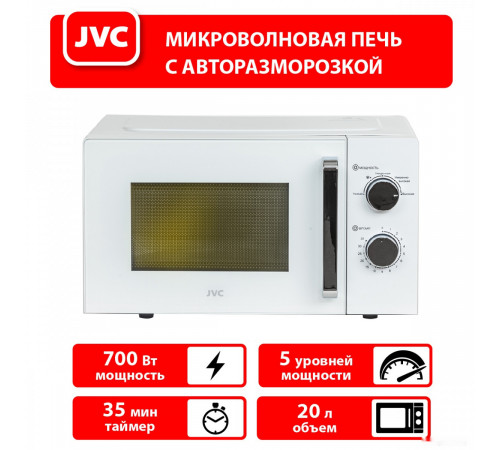 Микроволновая печь JVC JK-MW149M