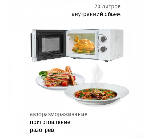 Микроволновая печь JVC JK-MW149M