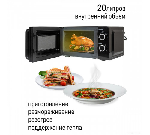 Микроволновая печь JVC JK-MW130M