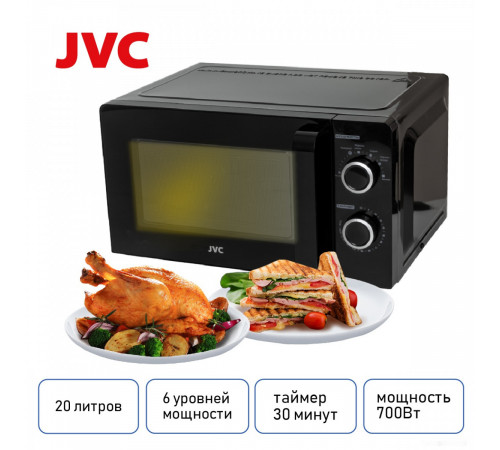 Микроволновая печь JVC JK-MW130M