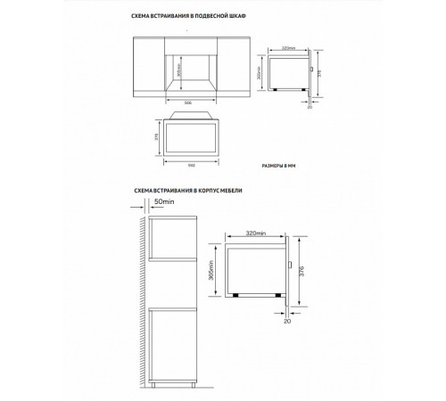 Микроволновая печь Korting KMI 720 RB