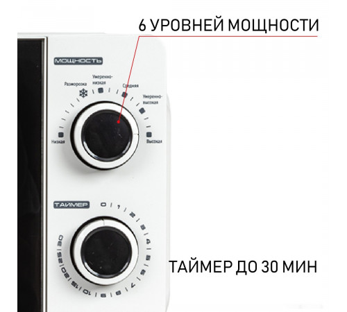Микроволновая печь JVC JK-MW121M