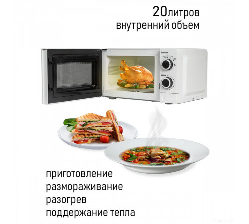Микроволновая печь JVC JK-MW121M
