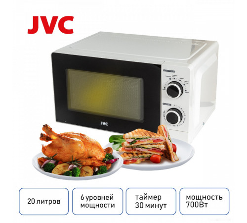 Микроволновая печь JVC JK-MW121M