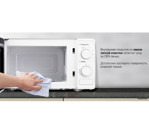 Микроволновая печь Hyundai HYM-M2044