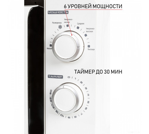 Микроволновая печь JVC JK-MW120M