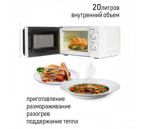 Микроволновая печь JVC JK-MW120M