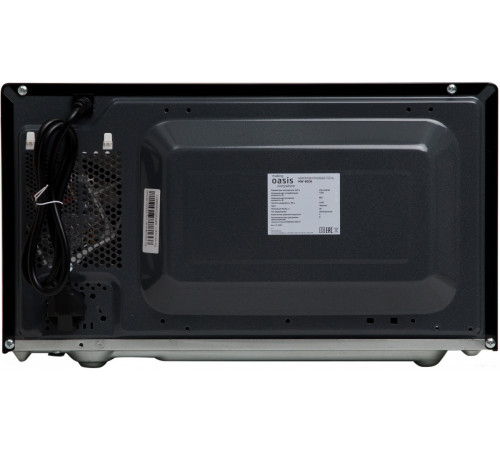 Микроволновая печь Making Oasis Everywhere MW-80EB