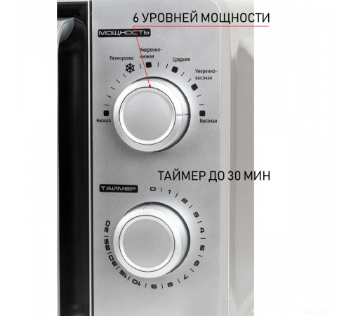 Микроволновая печь JVC JK-MW140M