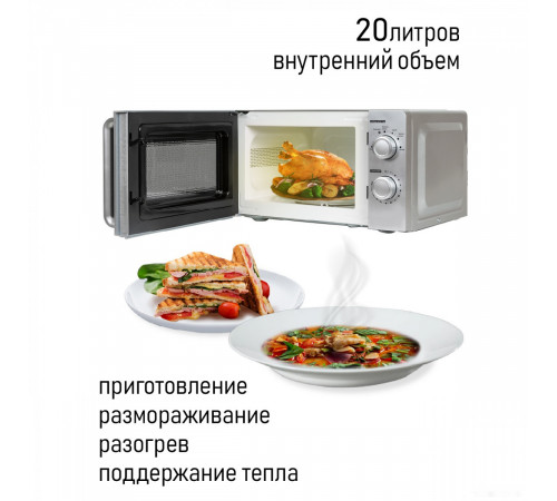 Микроволновая печь JVC JK-MW140M