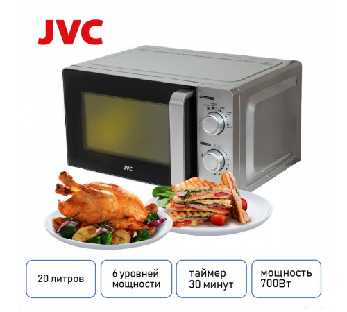 Микроволновая печь JVC JK-MW140M