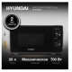 Микроволновая печь Hyundai HYM-M2045 (черный)