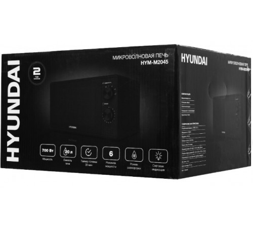 Микроволновая печь Hyundai HYM-M2045 (черный)