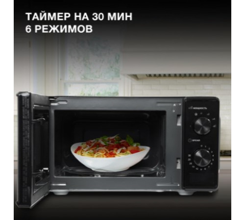 Микроволновая печь Hyundai HYM-M2045 (черный)