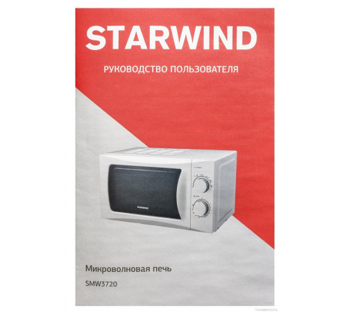 Микроволновая печь StarWind SMW3720
