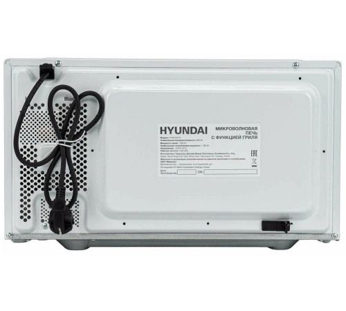 Микроволновая печь Hyundai HYM-D2075
