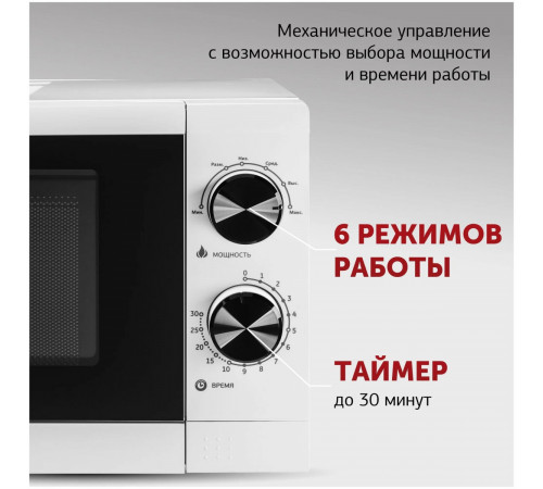 Микроволновая печь StarWind SMW4020