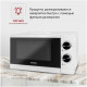 Микроволновая печь StarWind SMW4020