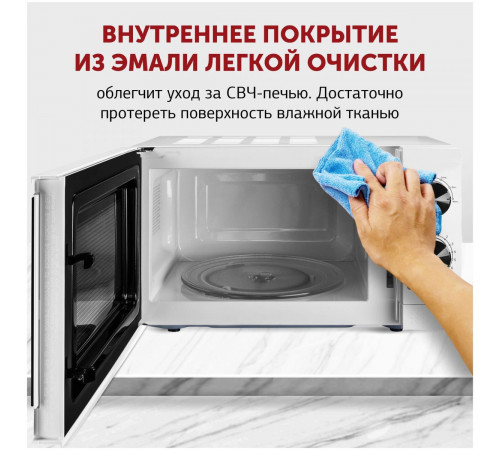 Микроволновая печь StarWind SMW4020
