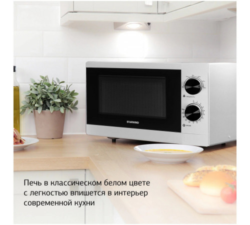 Микроволновая печь StarWind SMW4020