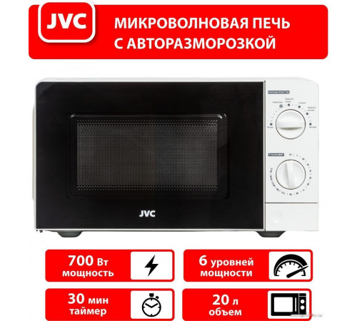 Микроволновая печь JVC JK-MW123M