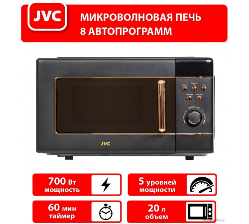 Микроволновая печь JVC JK-MW270D