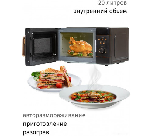 Микроволновая печь JVC JK-MW270D