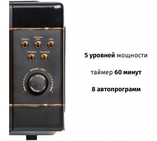 Микроволновая печь JVC JK-MW270D