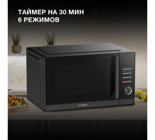 Микроволновая печь Hyundai HYM-D3013