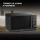 Микроволновая печь Hyundai HYM-D3013