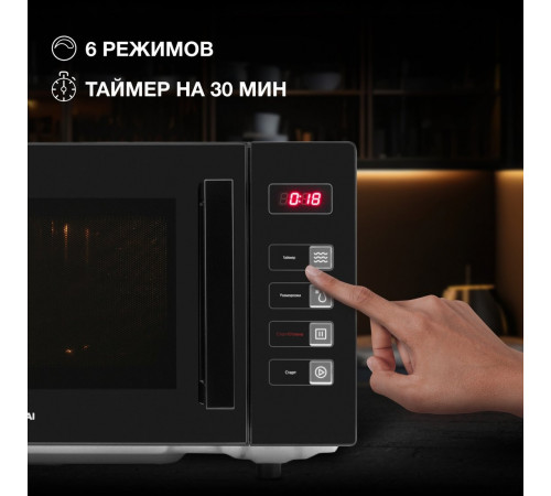 Микроволновая печь Hyundai HYM-D3008