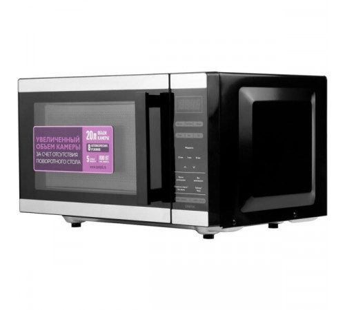 Микроволновая печь CENTEK CT-1566