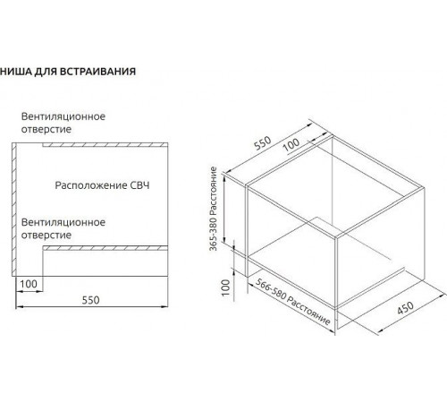 Микроволновая печь Evelux MW 253 B