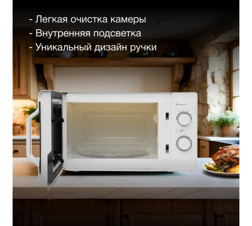 Микроволновая печь Hyundai HYM-M2051