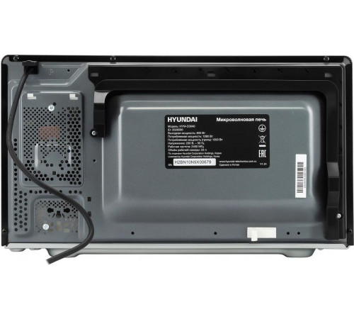 Микроволновая печь Hyundai HYM-D3040